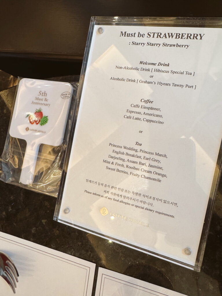 Lotte Seoul Hotel Strawberry Buffet Drink Menu